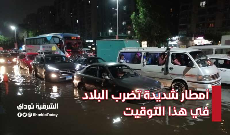 منخفض موسمي وأمطار شديدة تضرب البلاد في هذا التوقيت 4 أمطار شديدة تضرب البلاد في هذا التوقيت