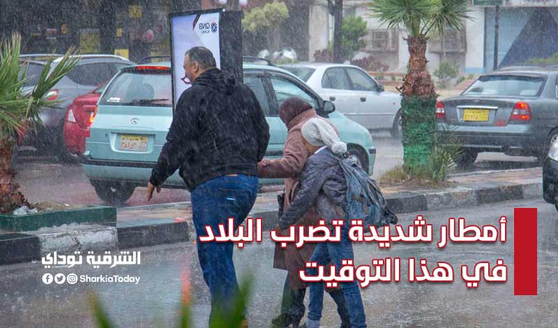 منخفض موسمي وأمطار شديدة تضرب البلاد في هذا التوقيت 1 أمطار شديدة تضرب البلاد في هذا التوقيت