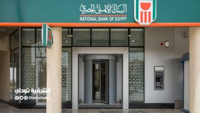 الأهلي رسوم السحب من ماكينات ATM 3