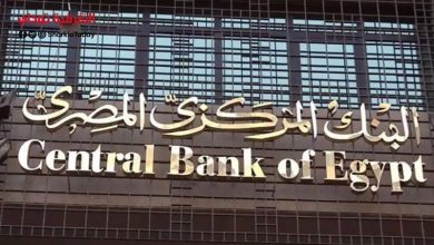 البنك المركزي يضاعف حدود السحب