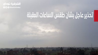 تحذير عاجل بشأن طقس الساعات المقبلة