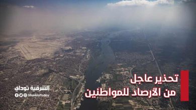 تحذير عاجل من الأرصاد للمواطنين.. تقلبات عنيفة وظاهرة مسيطرة في هذا الموعد