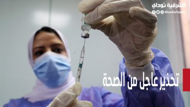 تحذير عاجل من الصحة بشأن الجرعة الثانية للقاح كورونا 3 تحذير عاجل من الصحة