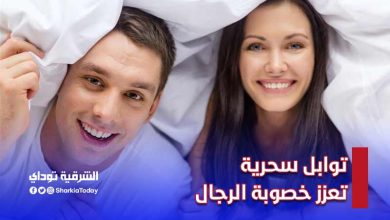 توابل سحرية تستخدم بكثرة في الشرق الأوسط والهند تعزز خصوبة الرجال.. تعرف عليها