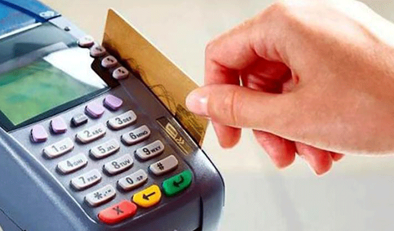 حذف 4 فئات من بطاقة التموين 2021