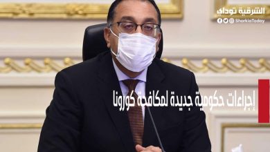 حظر الاحتفالات وحجر صحي للقادمين من الخارج
