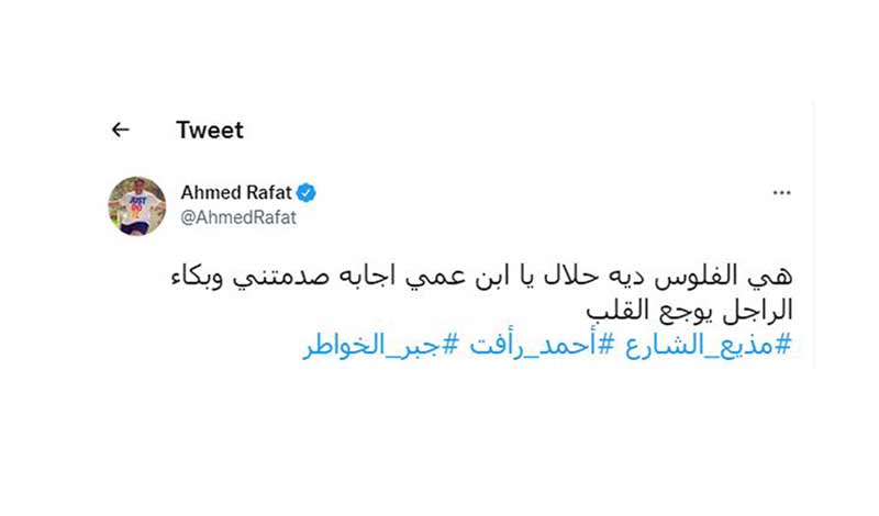 "حلال يا ولد عمي؟".. عجوز يبكي فرحًا بعد فوزه بمبلغ من المال ويثير تعاطف الملايين 2 "حلال يا ولد عمي".. عجوز يبكي فرحًا بعد فوزه بمبلغ من المال ويثير تعاطف الملايين