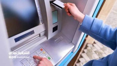 "تأكد من الألوان".. تحذير عاجل من حيلة شيطانية في ماكينات ATM تسرق الأموال (صور) 9 حيلة شيطانية في ماكينات ATM تسرق الأموال 2.jpg 3