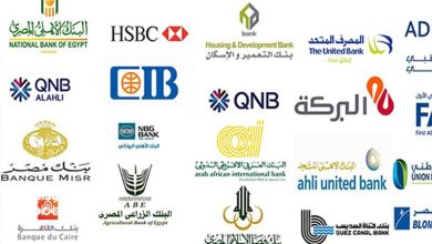 رسوم السحب من ماكينات ATM والاستعلام عن الرصيد.. "زيادة في هذا الموعد" 8 رسوم السحب من ماكينات ATM والاستعلام عن الرصيد