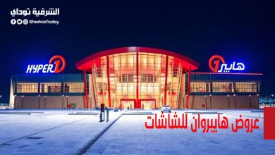 عروض هايبروان للشاشات خصم 50% وتوصيل مجاني.. سامسونج وLG وغيرهم (صور) 2 عروض هايبروان للشاشات