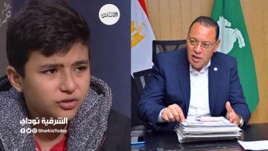 بيان عاجل من محافظ الشرقية بشأن "الطفل الباكي" محمود 6 محافظ الشرقية والطفل محمود
