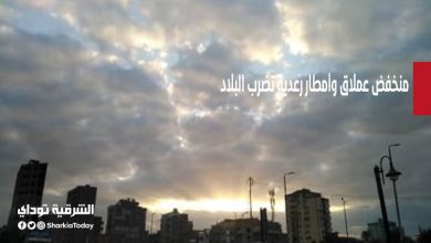 منخفض عملاق وأمطار رعدية تضرب البلاد