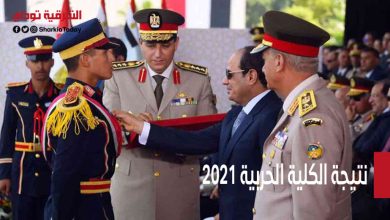 الآن.. نتيجة الكلية الحربية 2021 "رابط صحيح ومباشر" 3 نتيجة الكلية الحربية 2021