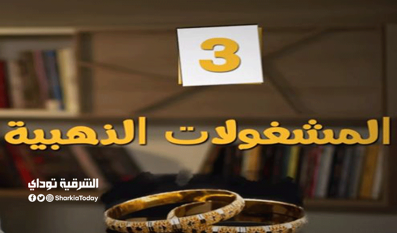 اوعى يتنصب عليك..أفضل طرق الاستثمار في الذهب 2022 "نصائح عند الشراء" 4 الاستثمار في الذهب