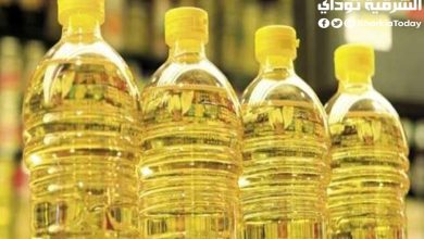 خفض سعر الزيت