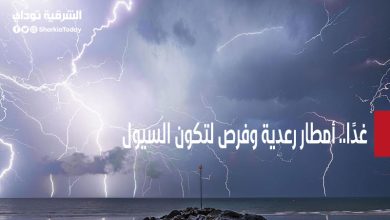 أمطار رعدية وفرص لتكون السيول