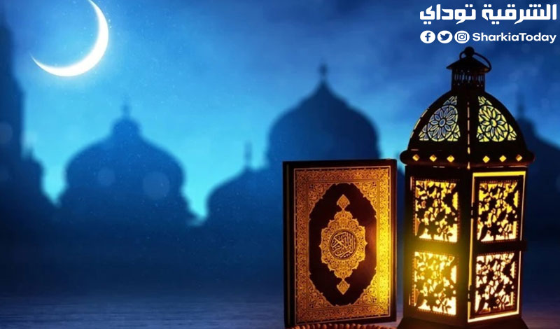 أول أيام شهر رمضان 2022