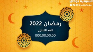 أول أيام شهر رمضان 2022