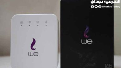 إنترنت we المنزلي