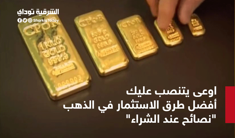 السبائك6