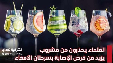 العلماء يحذرون من مشروب يزيد من فرص الإصابة بسرطان الأمعاء