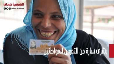 بشرى سارة من التموين للمواطنين