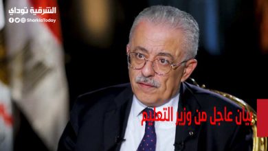 بعد زيادة إصابات كورونا.. بيان عاجل من وزير التعليم بشأن إجازة نصف العام والامتحانات 7 بيان عاجل من وزير التعليم