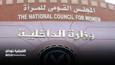 تتصرفي إزاي لو تعرضتي لأي ابتزاز؟.. احفظي الأرقام دي كويس 5 تتصرفي إزاي لو تعرضتي لأي ابتزاز؟