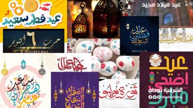 تعرف على موعد اجازة عيد الميلاد.. وما هي الإجازات الرسمية في مصر 2022