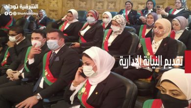تقديم النيابة الإدارية 2022