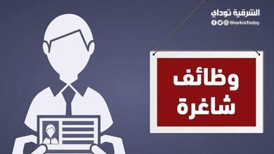 رابط تقديم في وظائف الشباب والرياضة 2022
