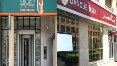 سعر الفائدة على الودائع