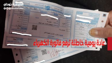 هتوفرلك 2000 جنيه.. عادة يومية خاطئة ترفع فاتورة الكهرباء للضعف 9 عادة يومية خاطئة ترفع فاتورة الكهرباء