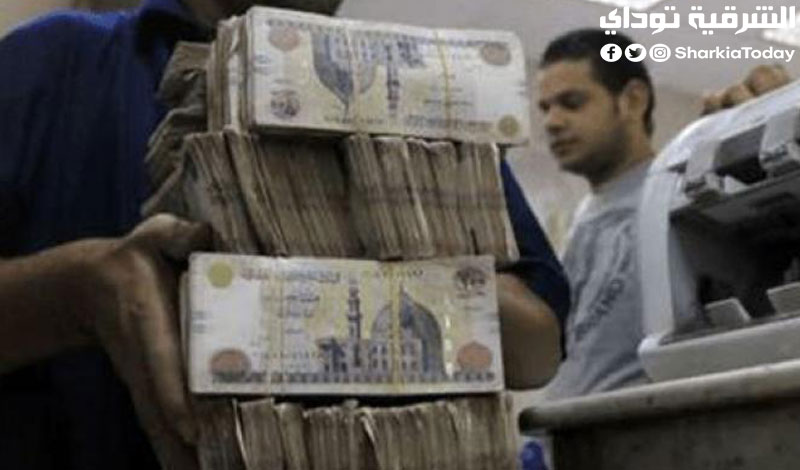 تقديم على قرض شخصي أون لاين بنك مصر 2022
