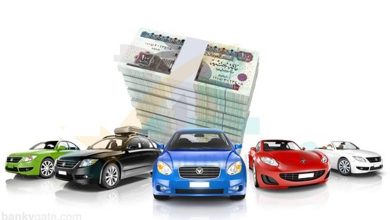 لو مرتبك 1500 جنيه.. احصل على سيارة من البنك الأهلي بهذه الشروط 16 سيارة من البنك الأهلي