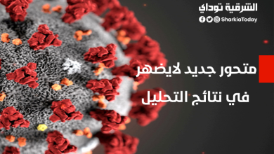 متحور جديد