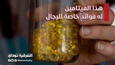 لا غنى عنه!!.. هذا الفيتامين مهم جدا خاصة للرجال 1 هذا الفيتامين له فوائد خاصة للرجال 3