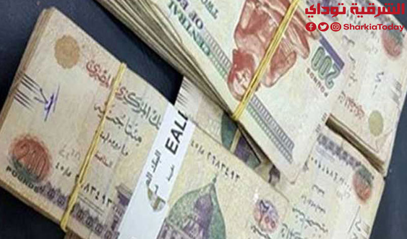شهادة أمان بنك مصر