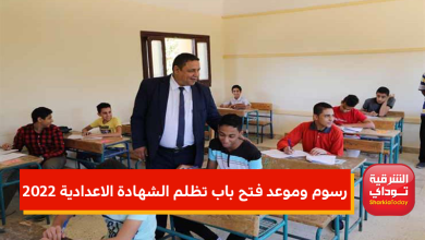 تظلم الشهادة الاعدادية 2022