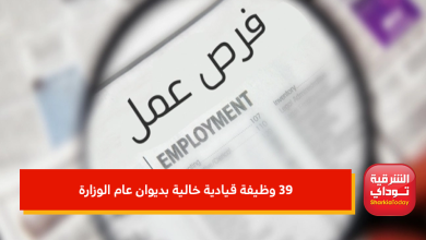 وظائف القوى العاملة 2022