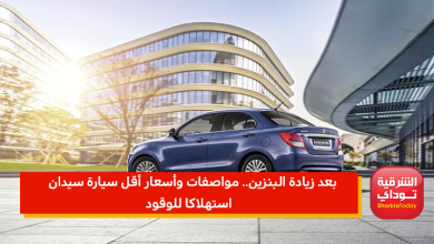 أسعار أقل سيارة