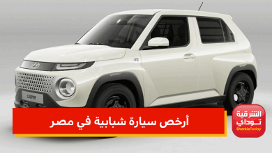 Casper Van .. أرخص سيارة شبابية في مصر 6 أرخص سيارة شبابية في مصر