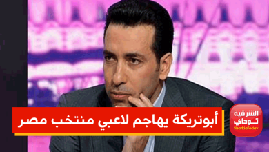أبوتريكة يهاجم لاعبي منتخب مصر 2 أبوتريكة يهاجم لاعبي منتخب مصر
