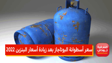 أنبوبة البوتاجاز2