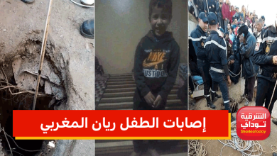 إصابات الطفل ريان المغربي