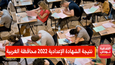 الغربية