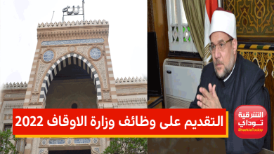 اوقاف1 27
