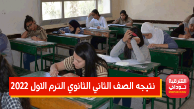 تانية ثانوي20