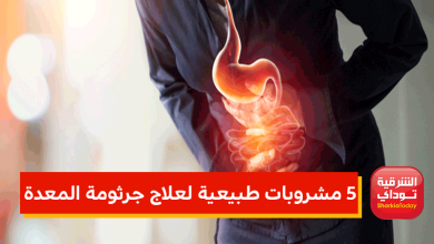 جرثومة المعدة