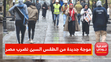 موجة جديدة من الطقس السيئ تضرب مصر